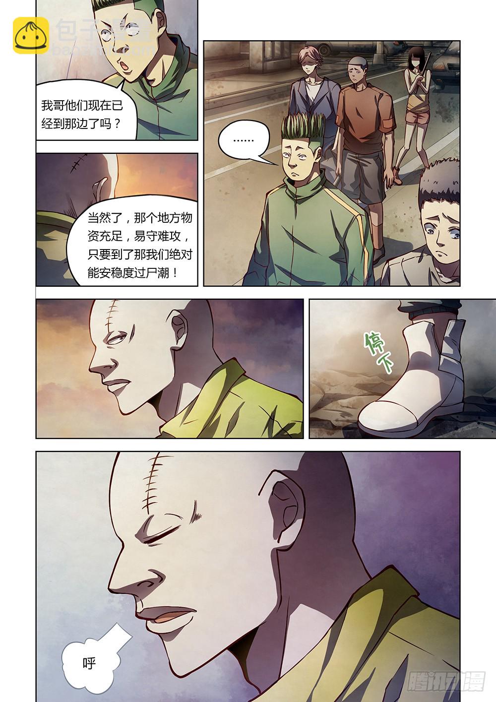 第155话-第155话