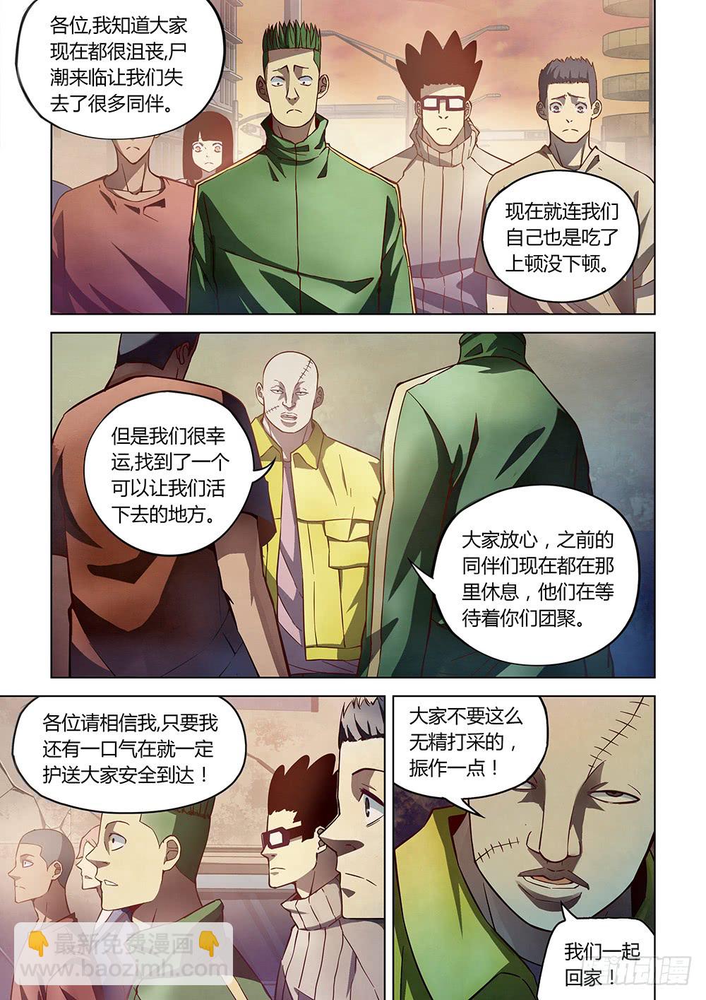 第155话-第155话