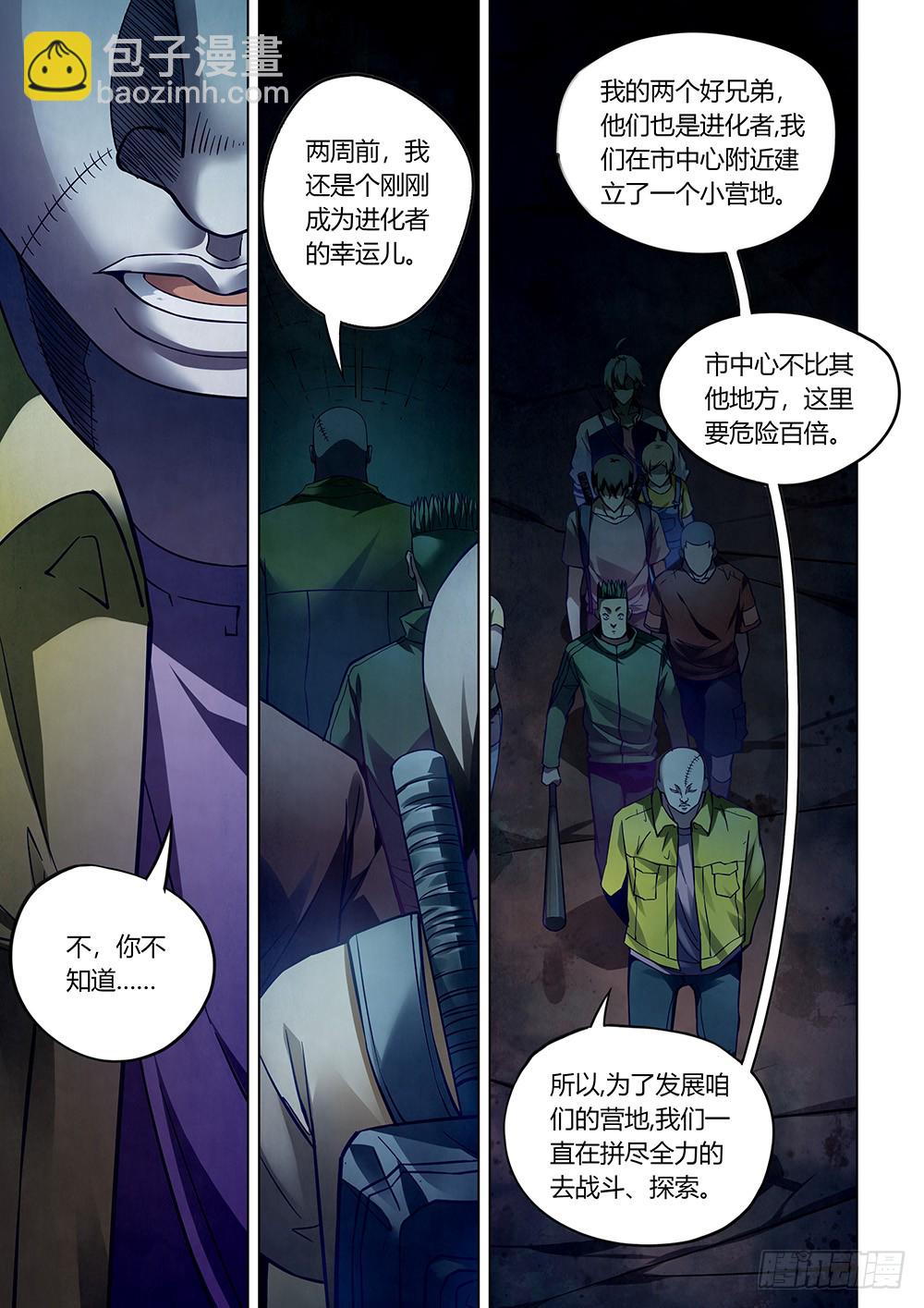 第157话-第157话