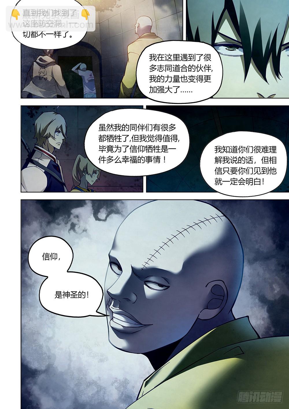 第157话-第157话