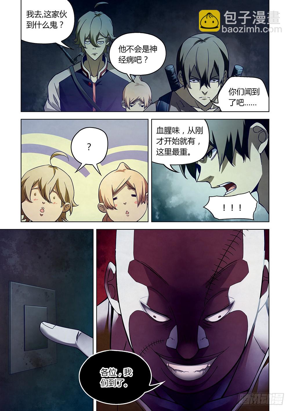 第157话-第157话