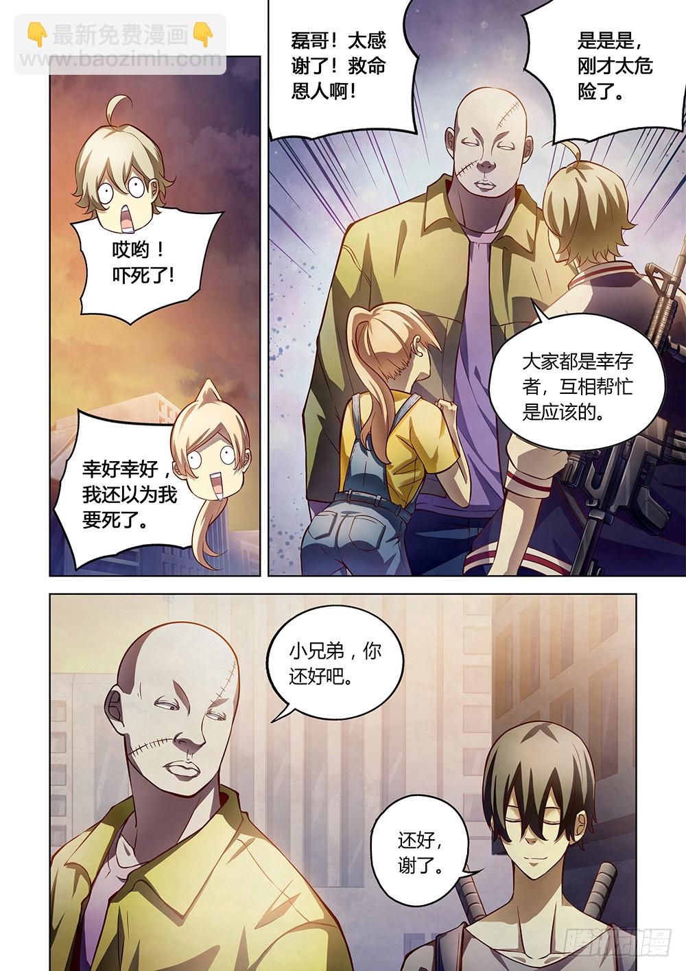 第157话-第157话