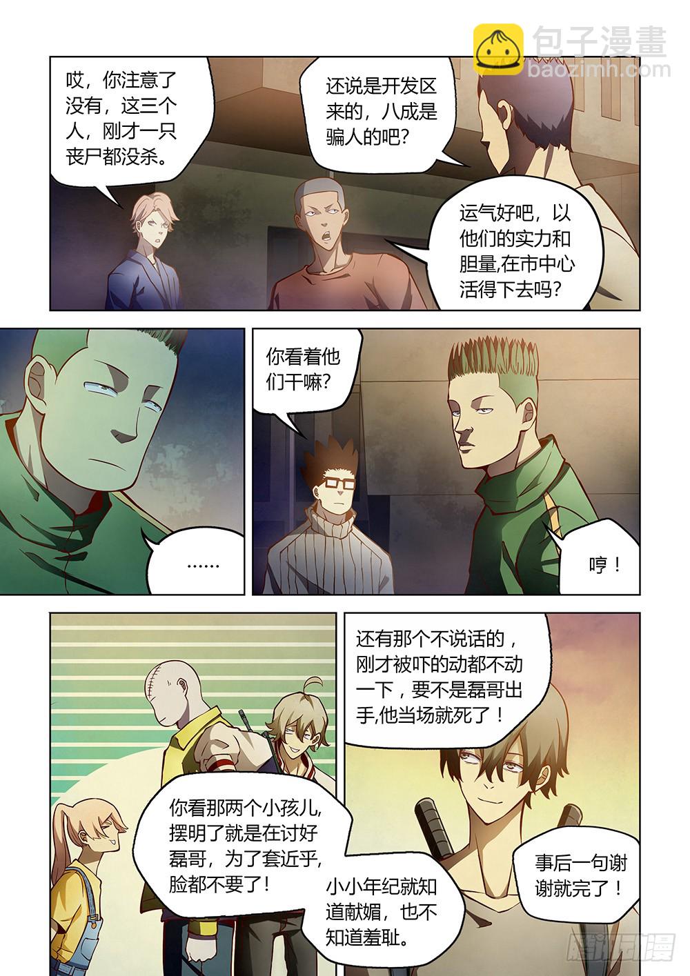第157话-第157话