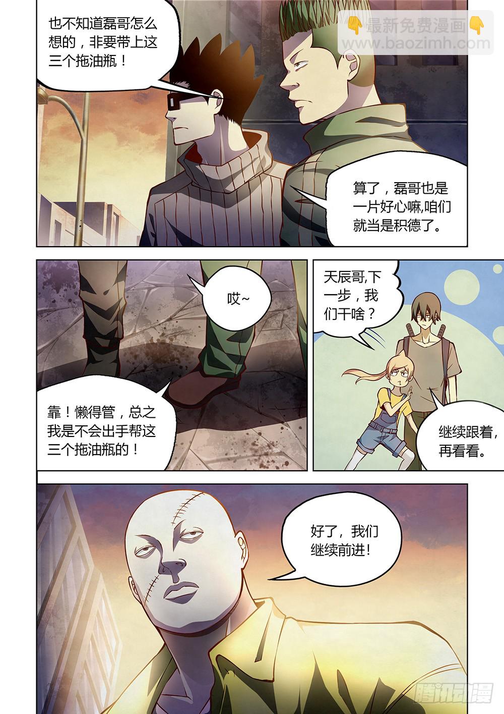 第157话-第157话
