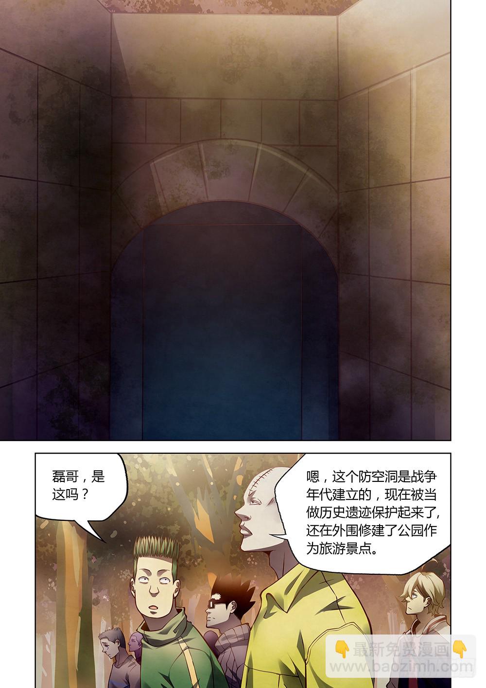 第157话-第157话