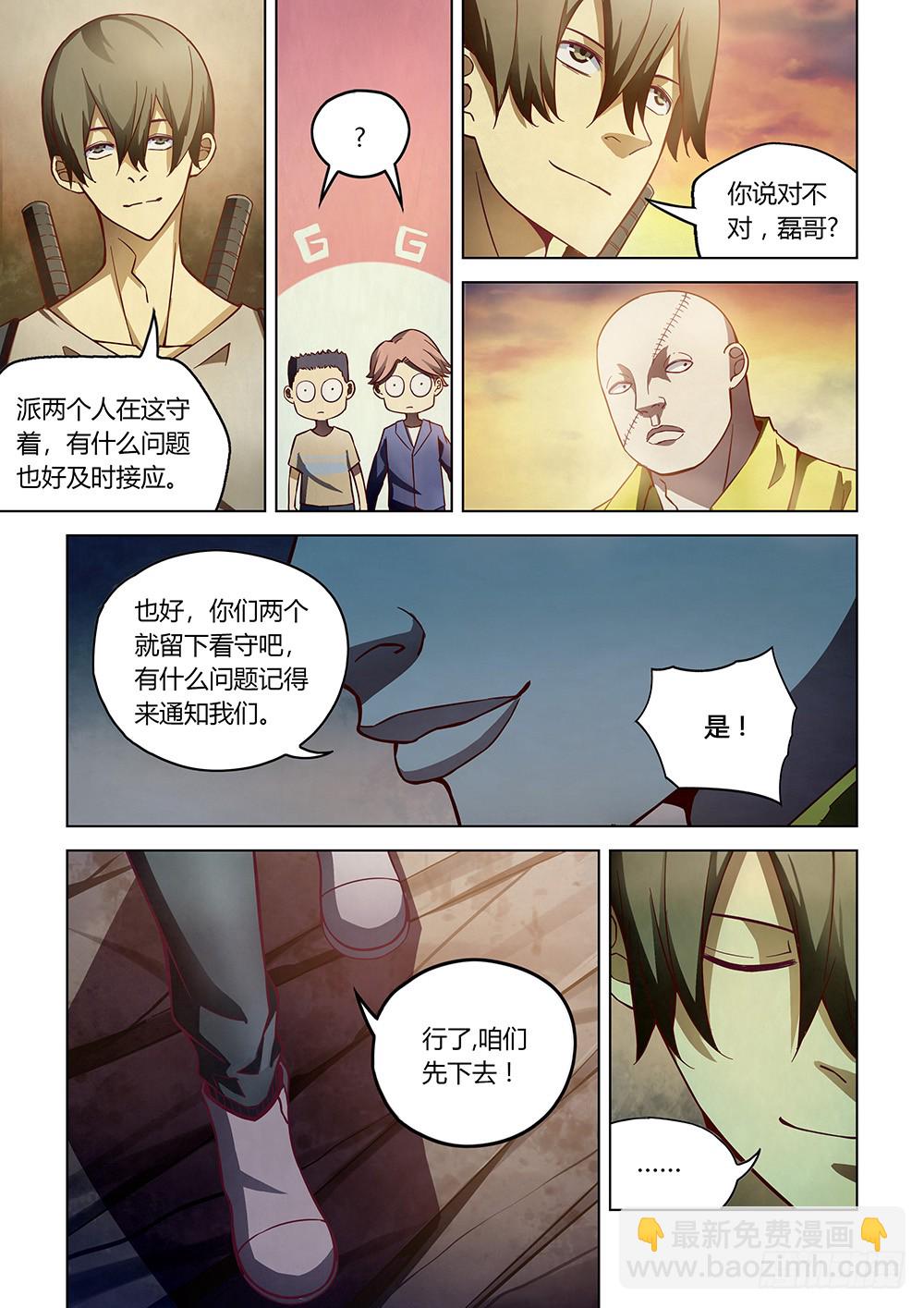 第157话-第157话