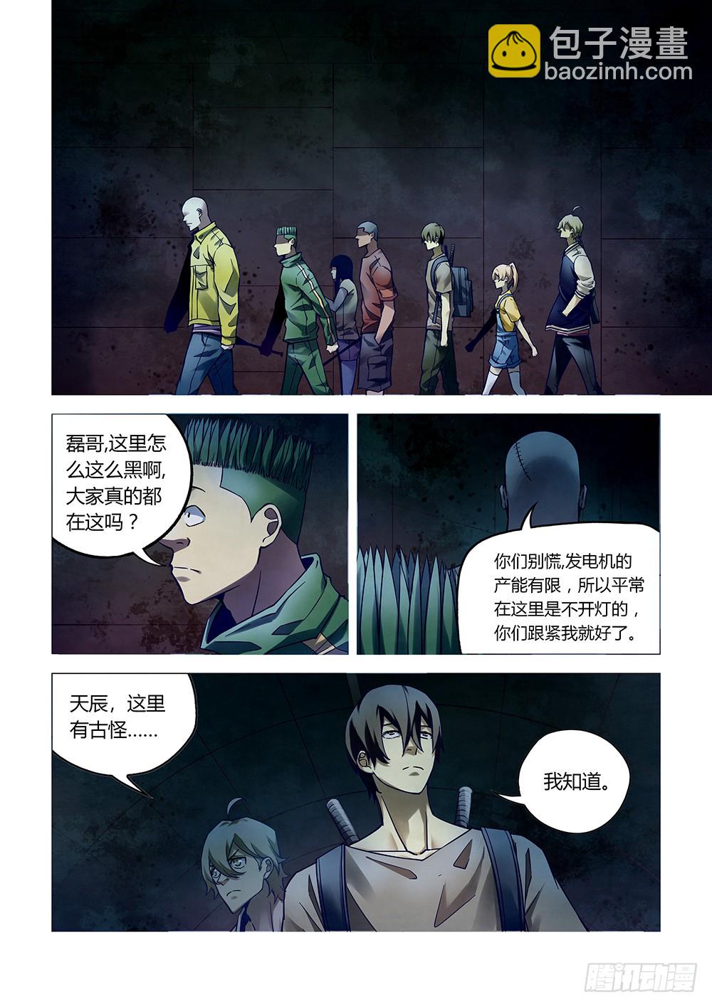 第157话-第157话