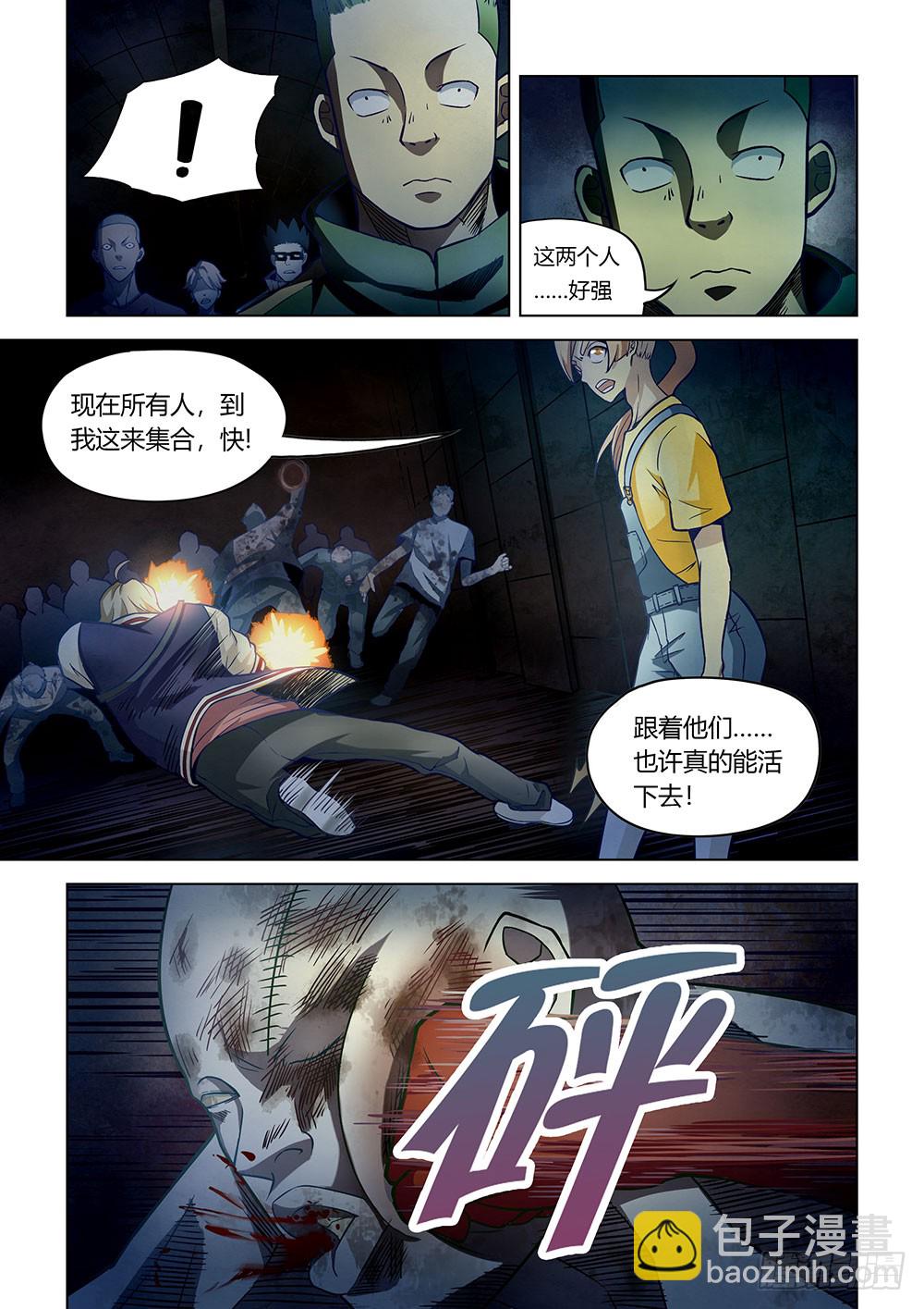 第159话-第159话