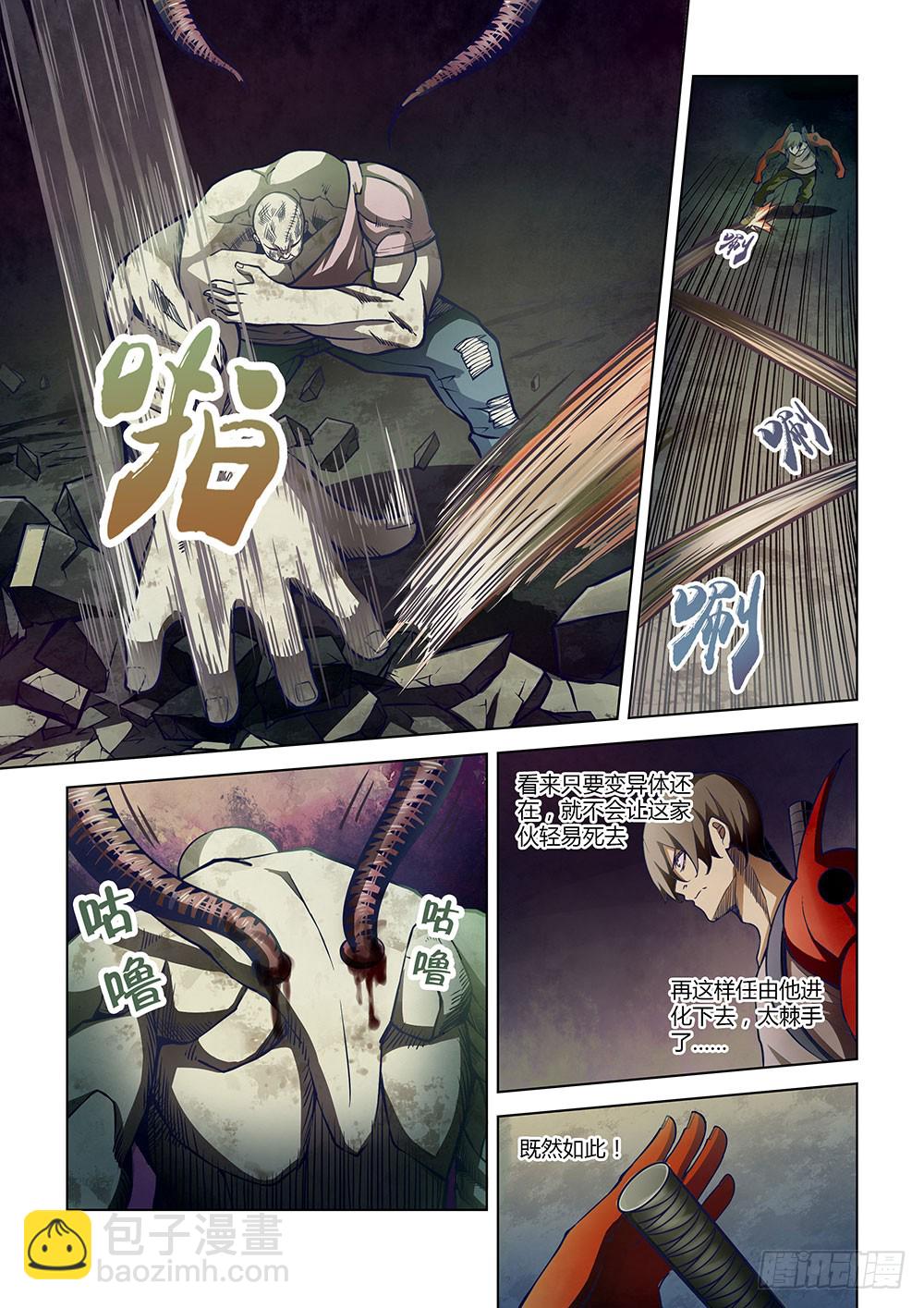 第159话-第159话