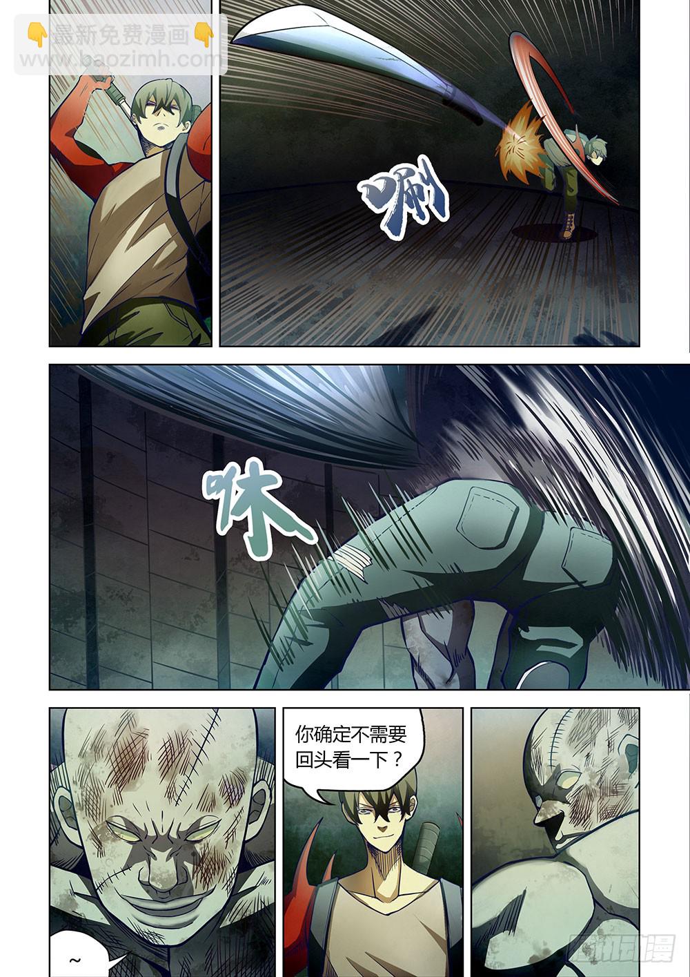 第159话-第159话