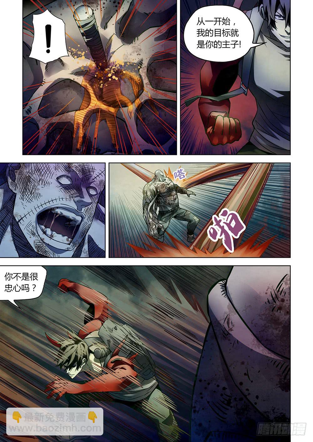 第159话-第159话