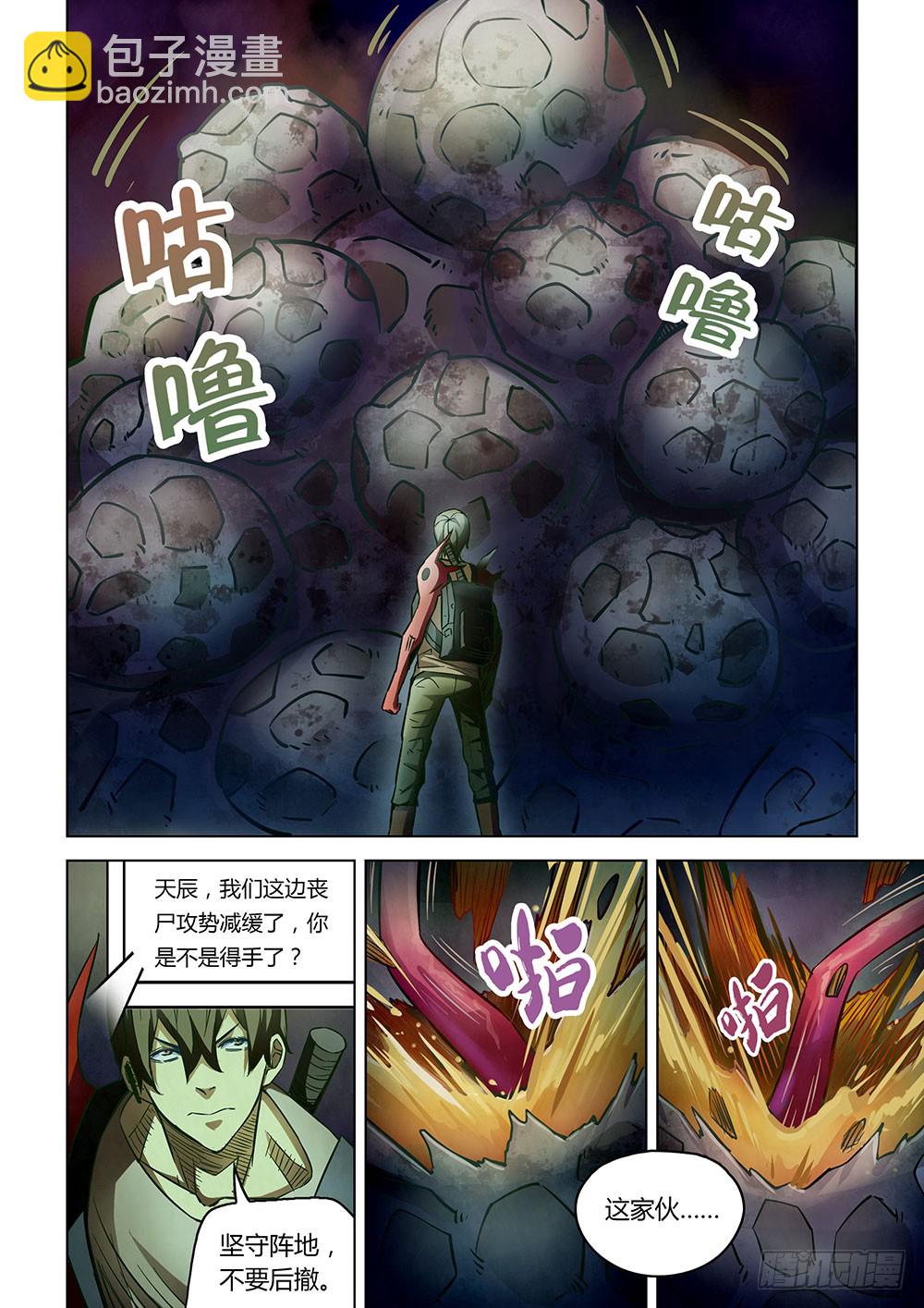 第159话-第159话