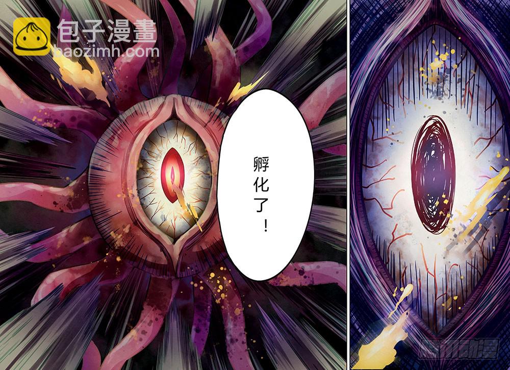 第159话-第159话