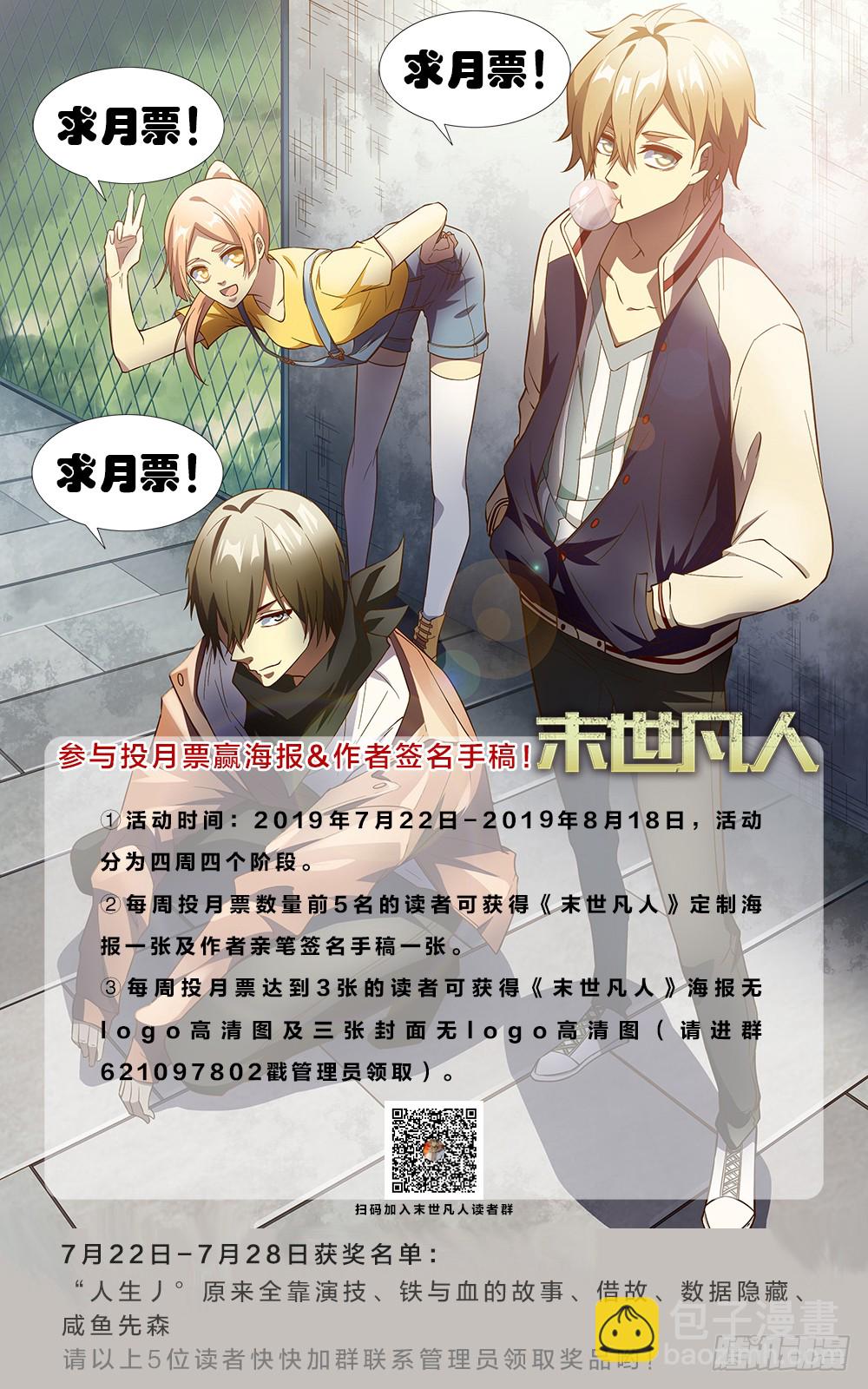 第159话-第159话