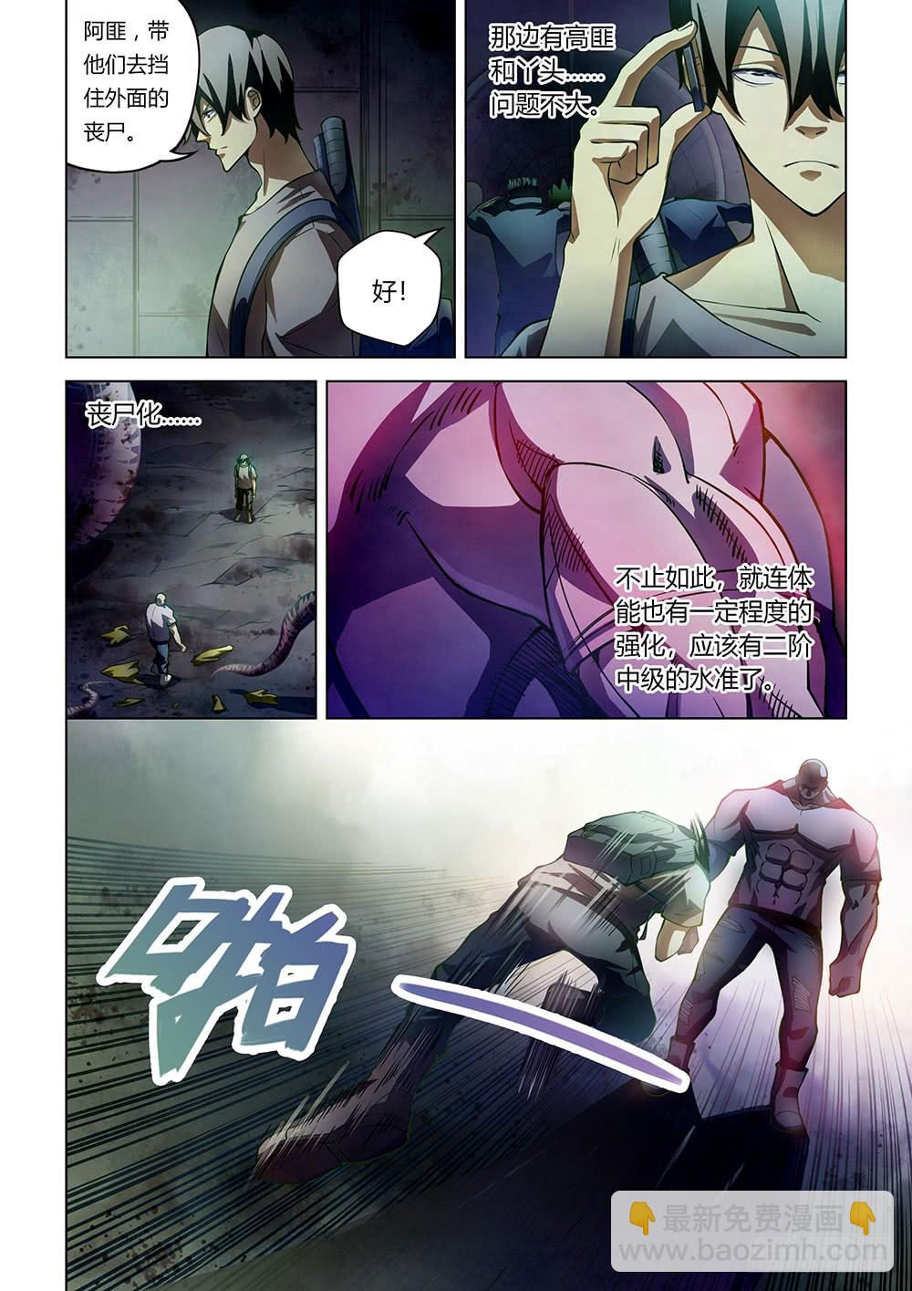 第159话-第159话