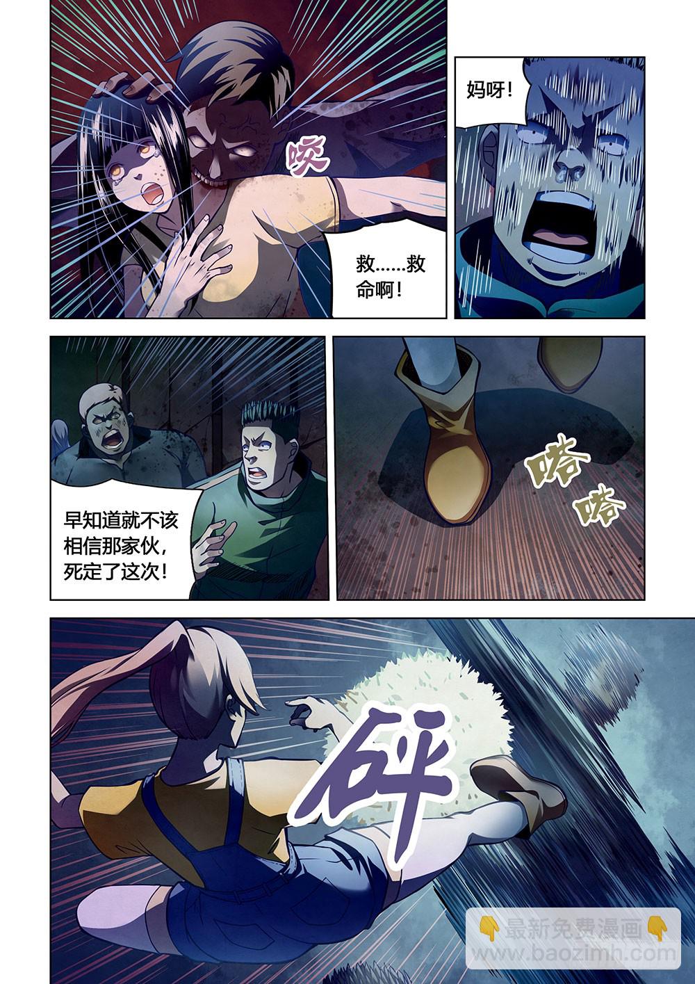 第159话-第159话