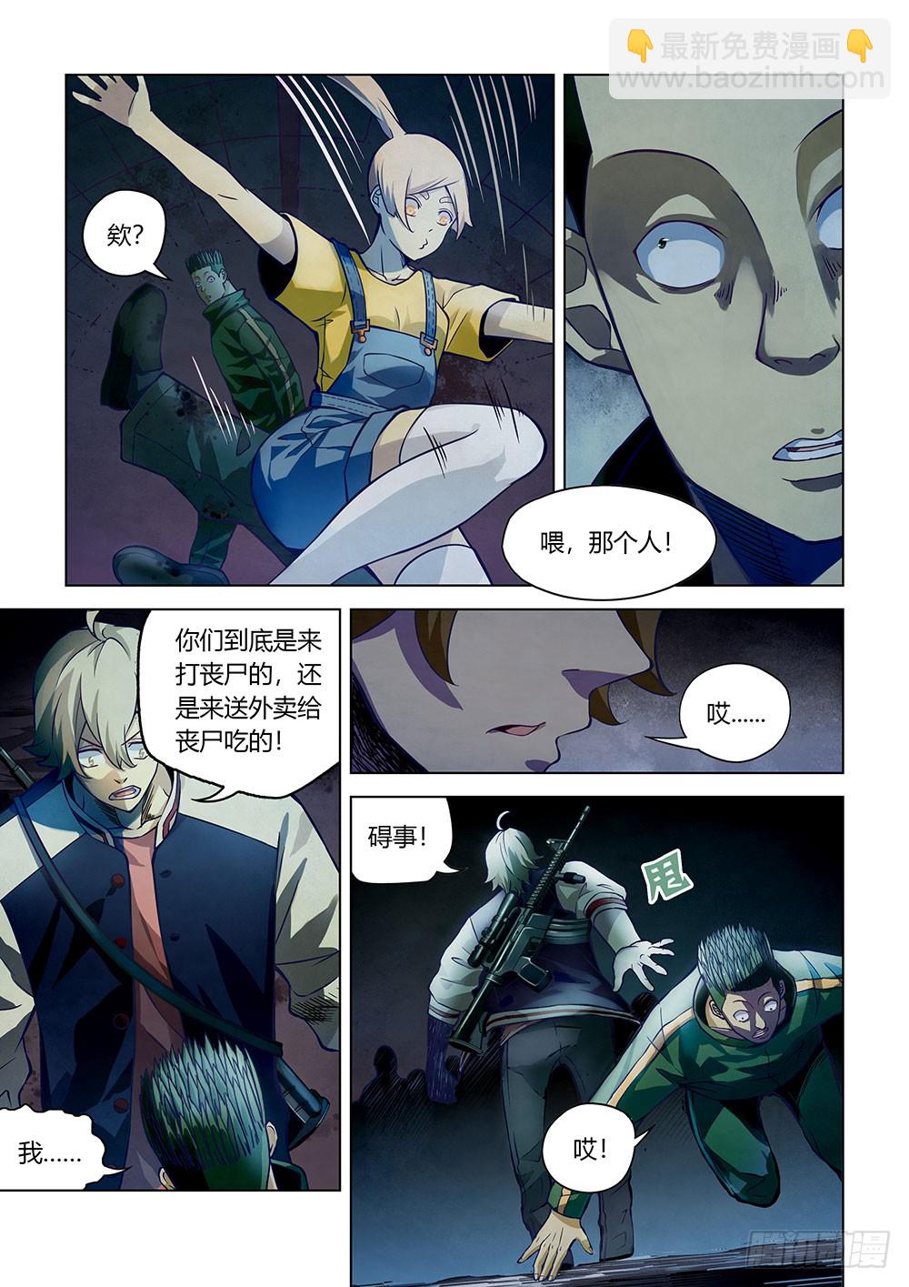 第159话-第159话