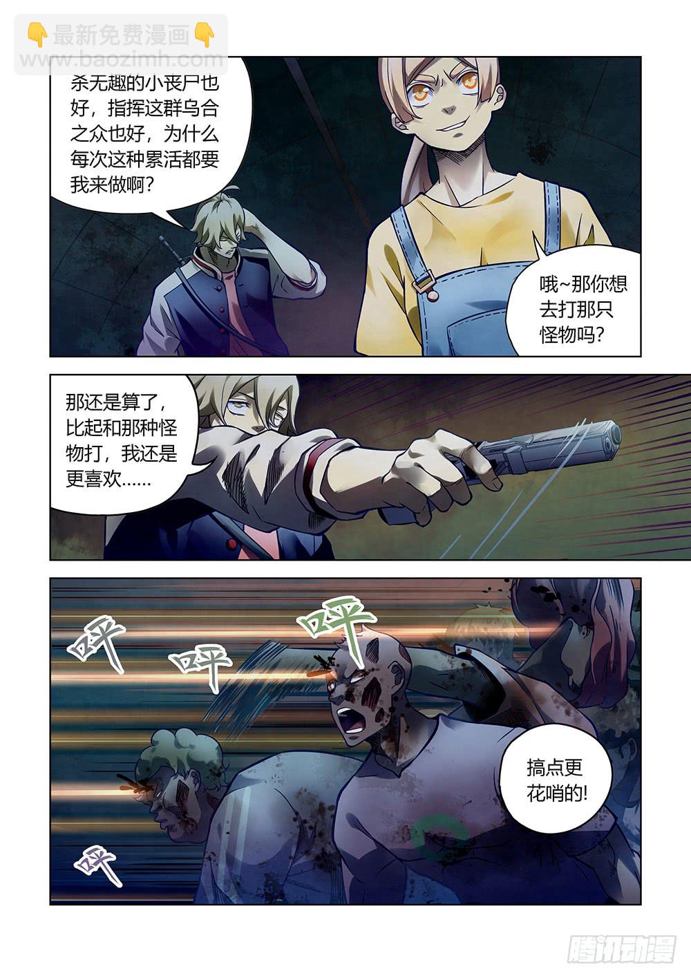第159话-第159话