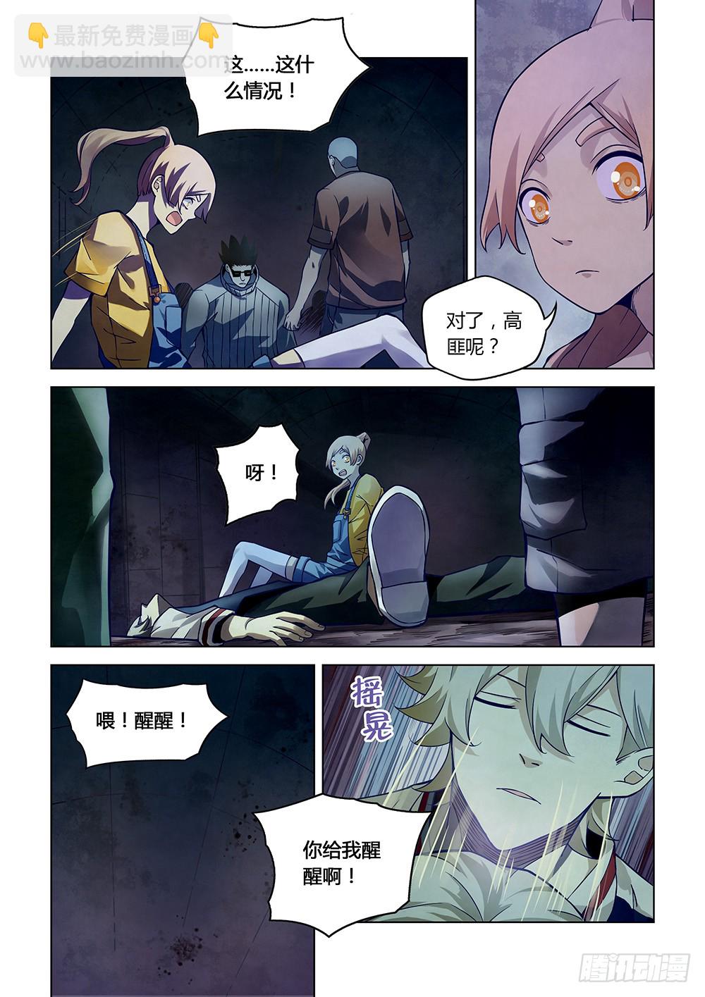 第161话-第161话