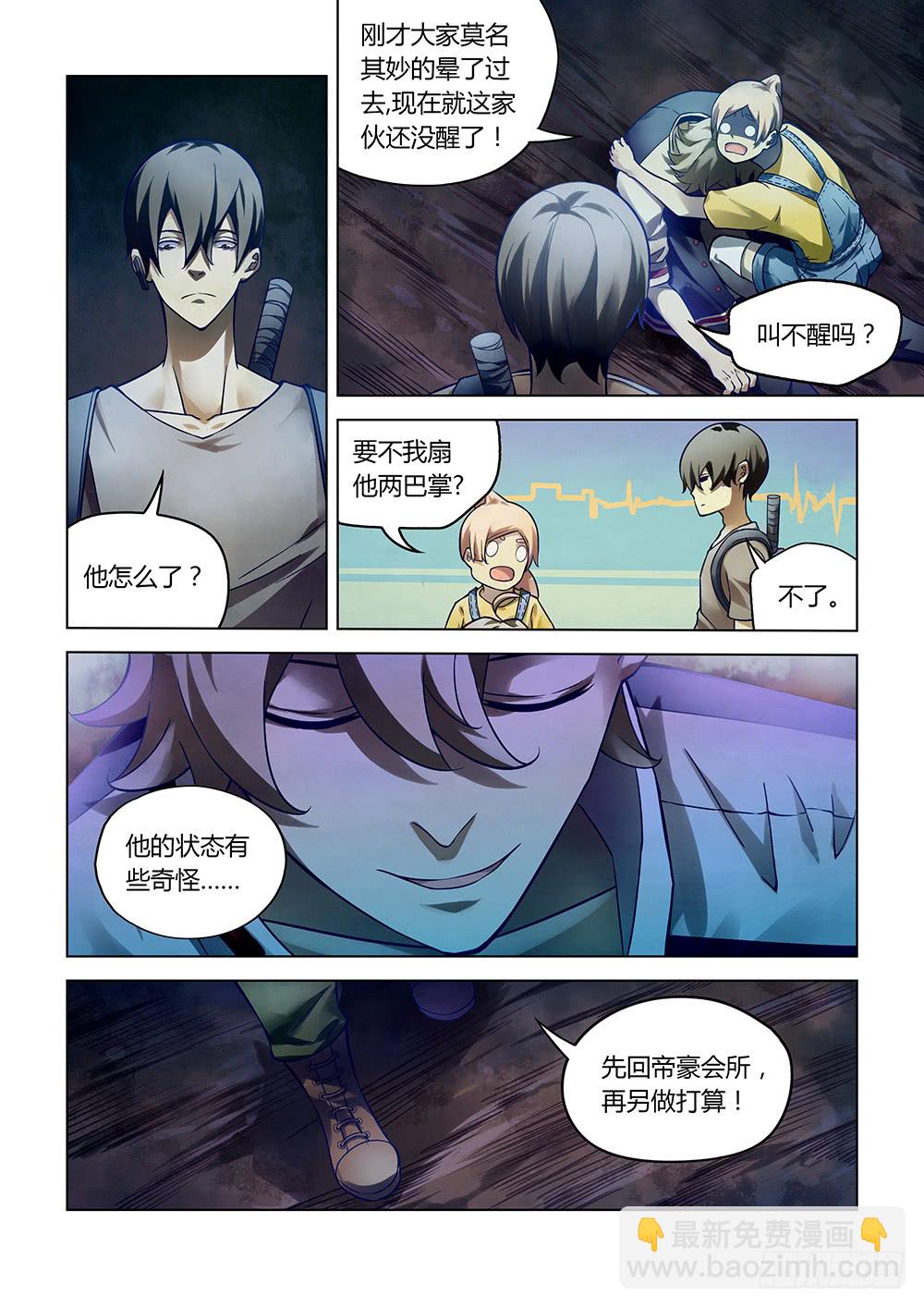 第161话-第161话