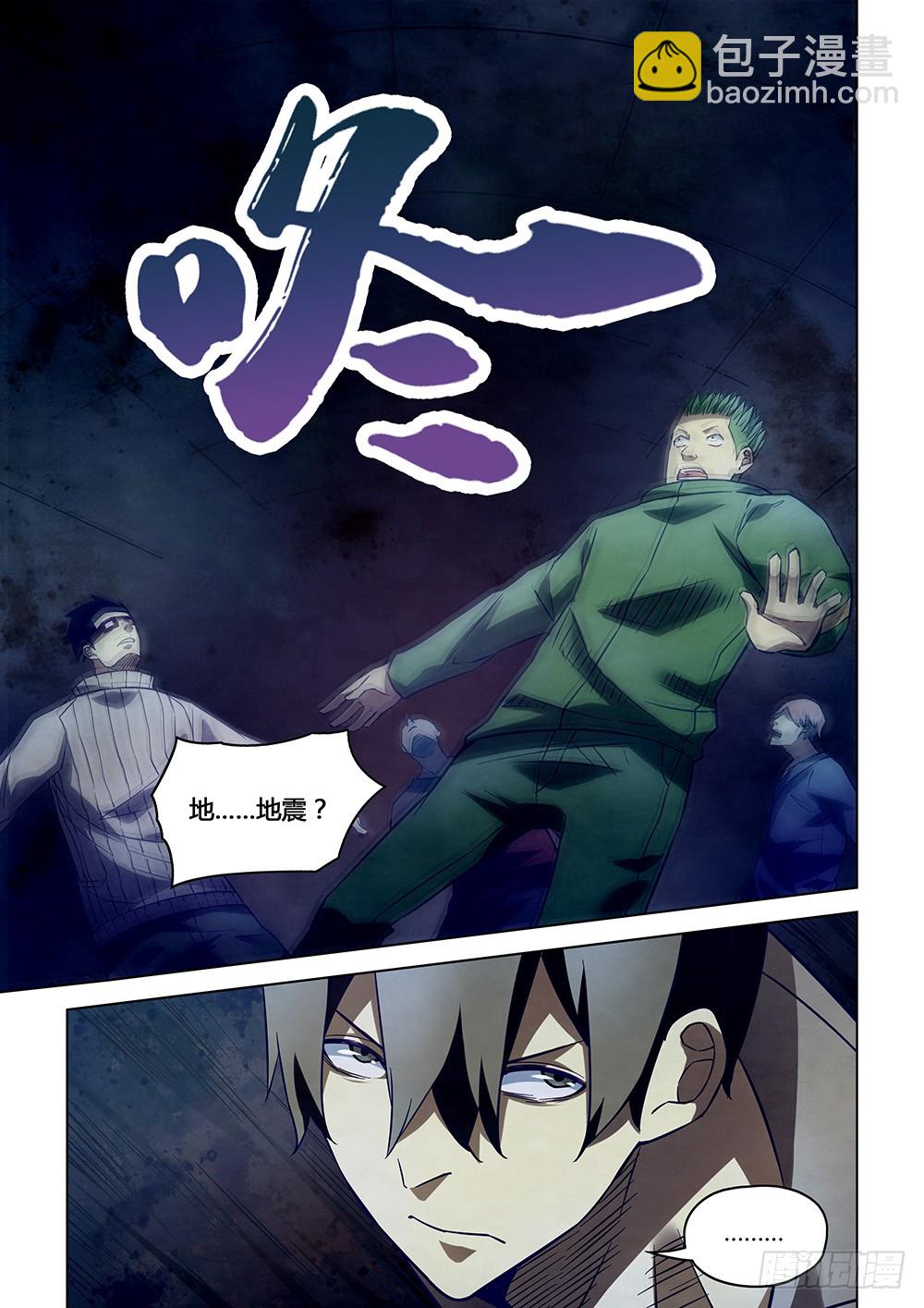 第161话-第161话