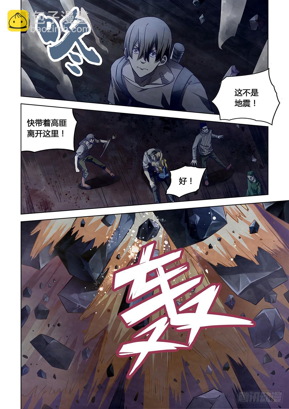第161话-第161话