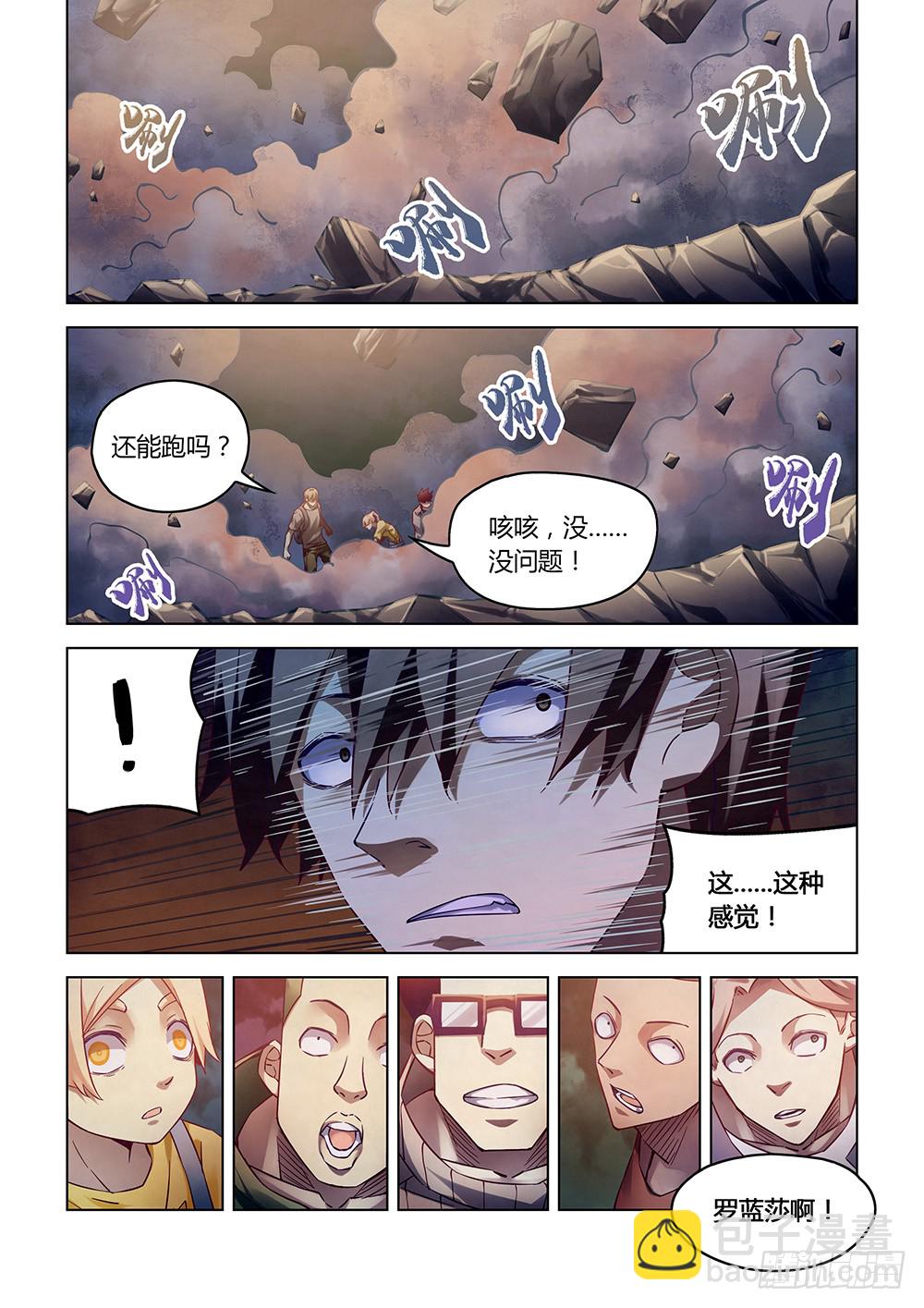 第161话-第161话