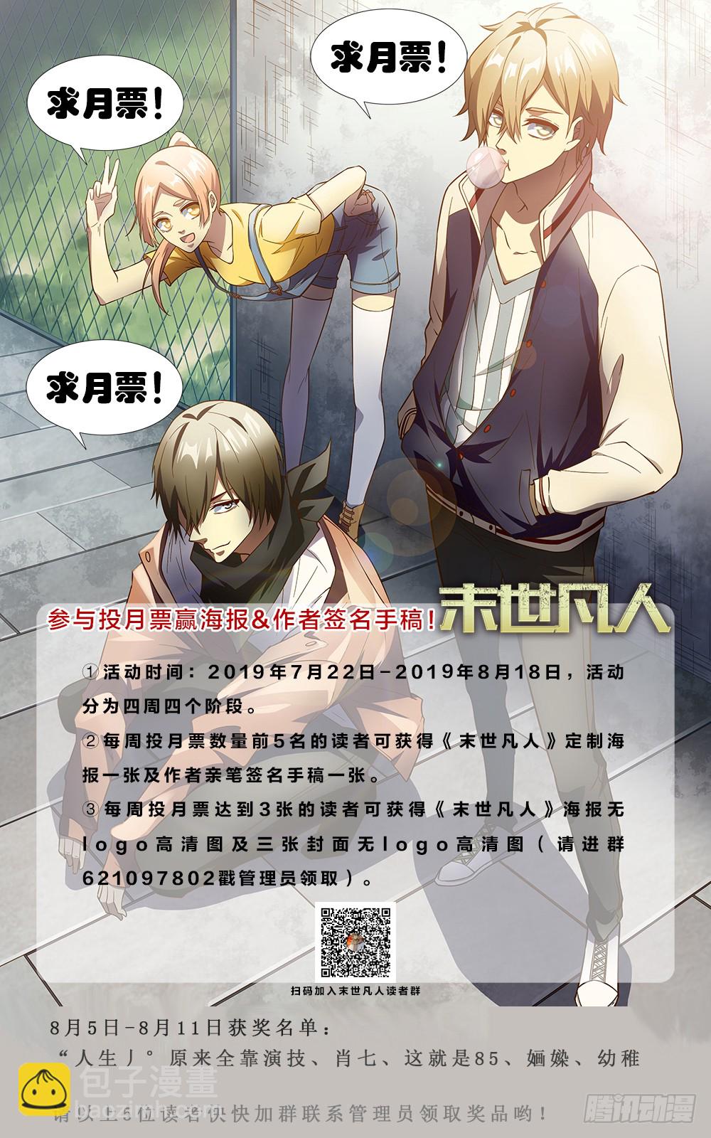 第161话-第161话