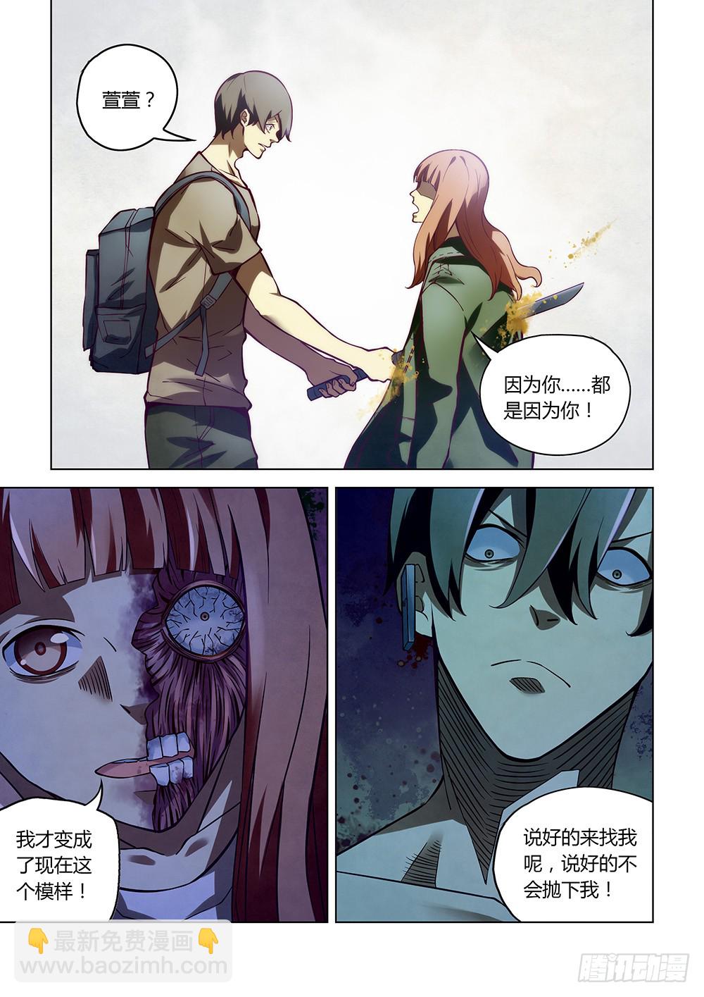 第161话-第161话