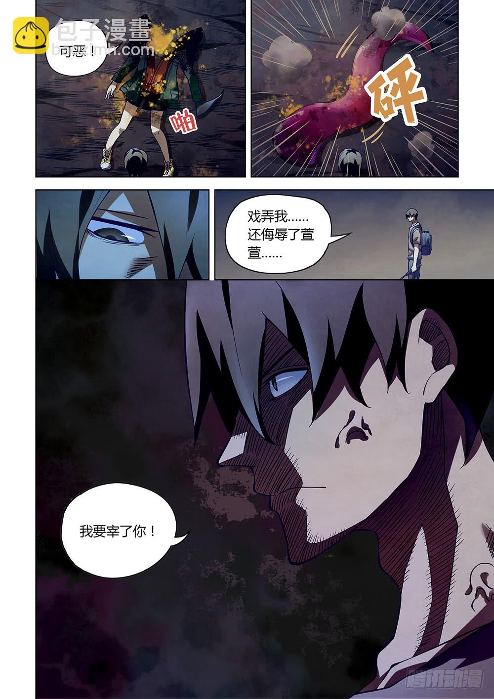 第161话-第161话