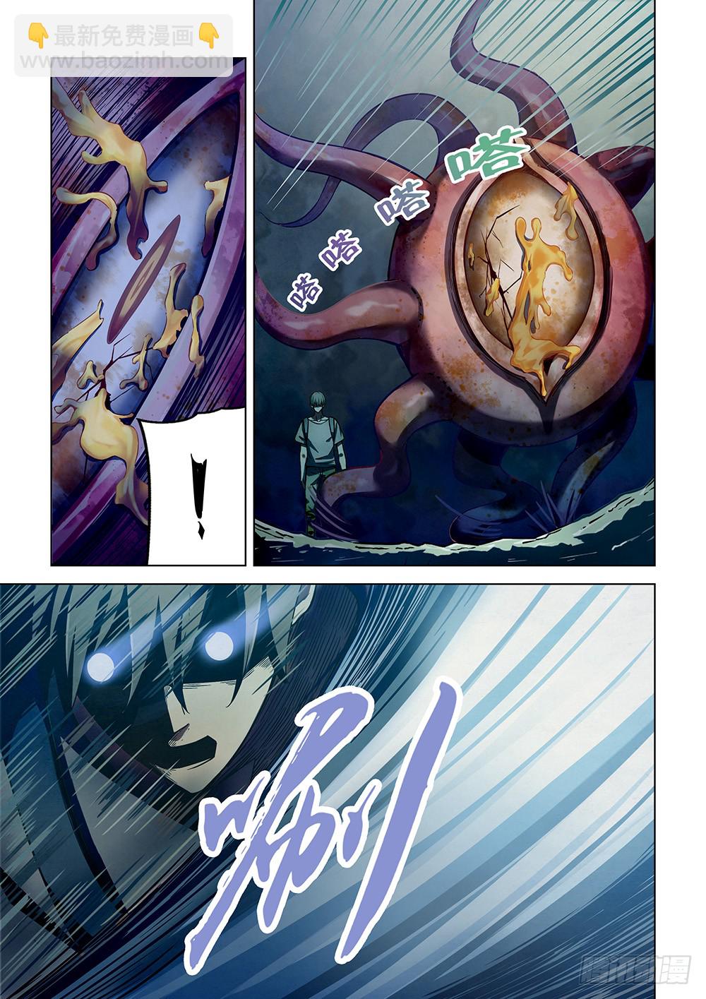 第161话-第161话