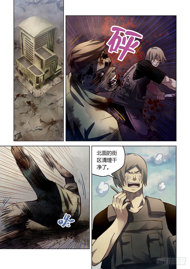 第163话-第163话