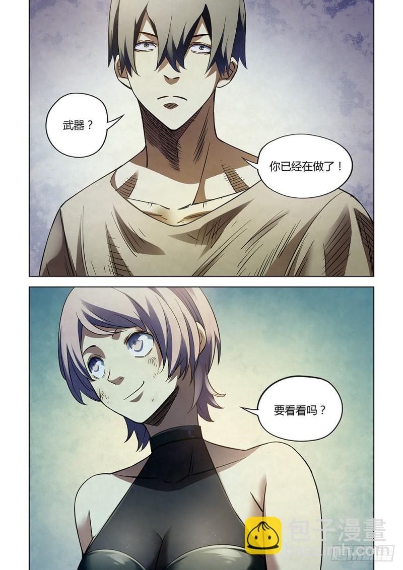 第163话-第163话