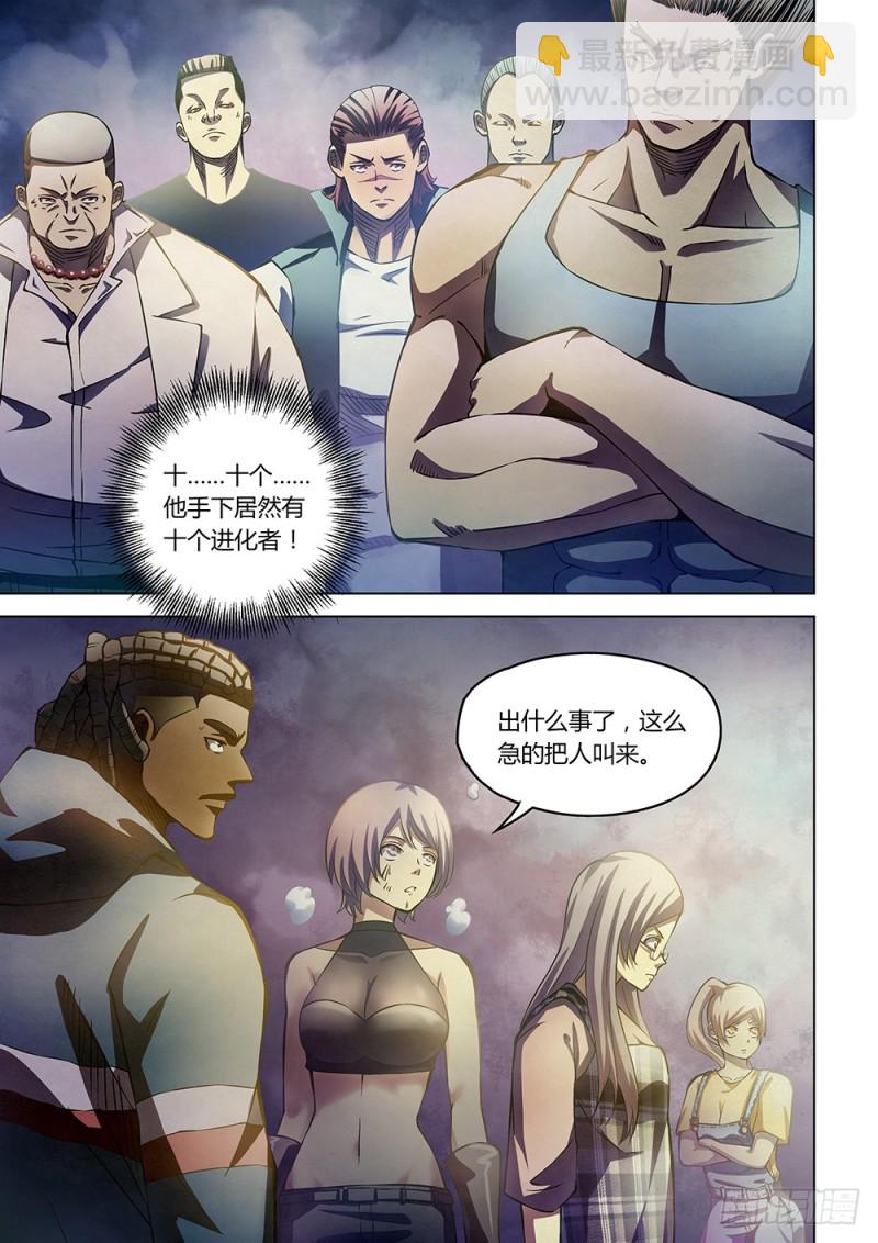 第163话-第163话