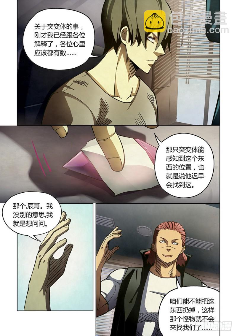 第163话-第163话