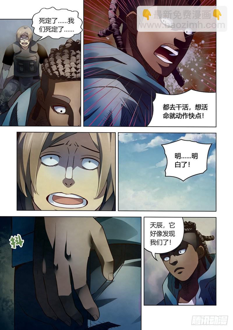 第165话-第165话