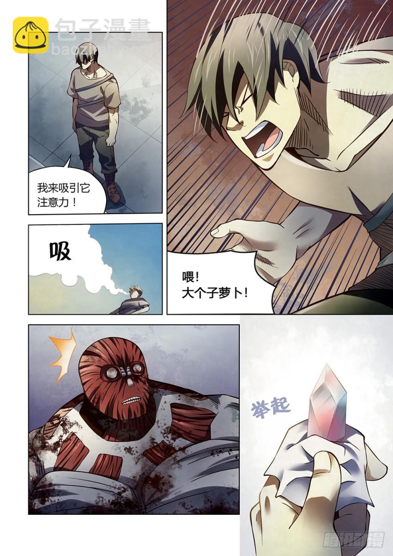 第165话-第165话