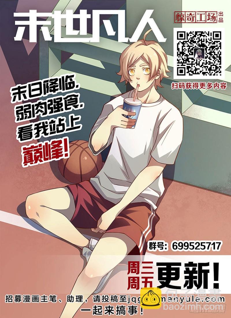 第165话-第165话