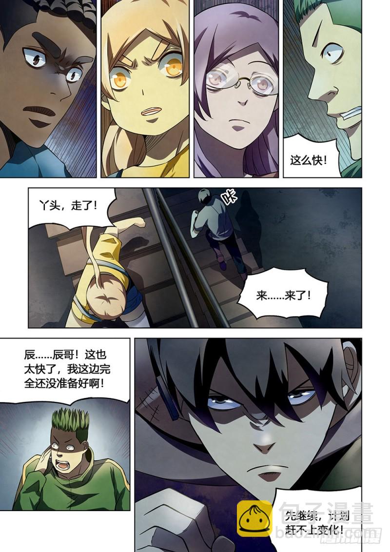 第165话-第165话