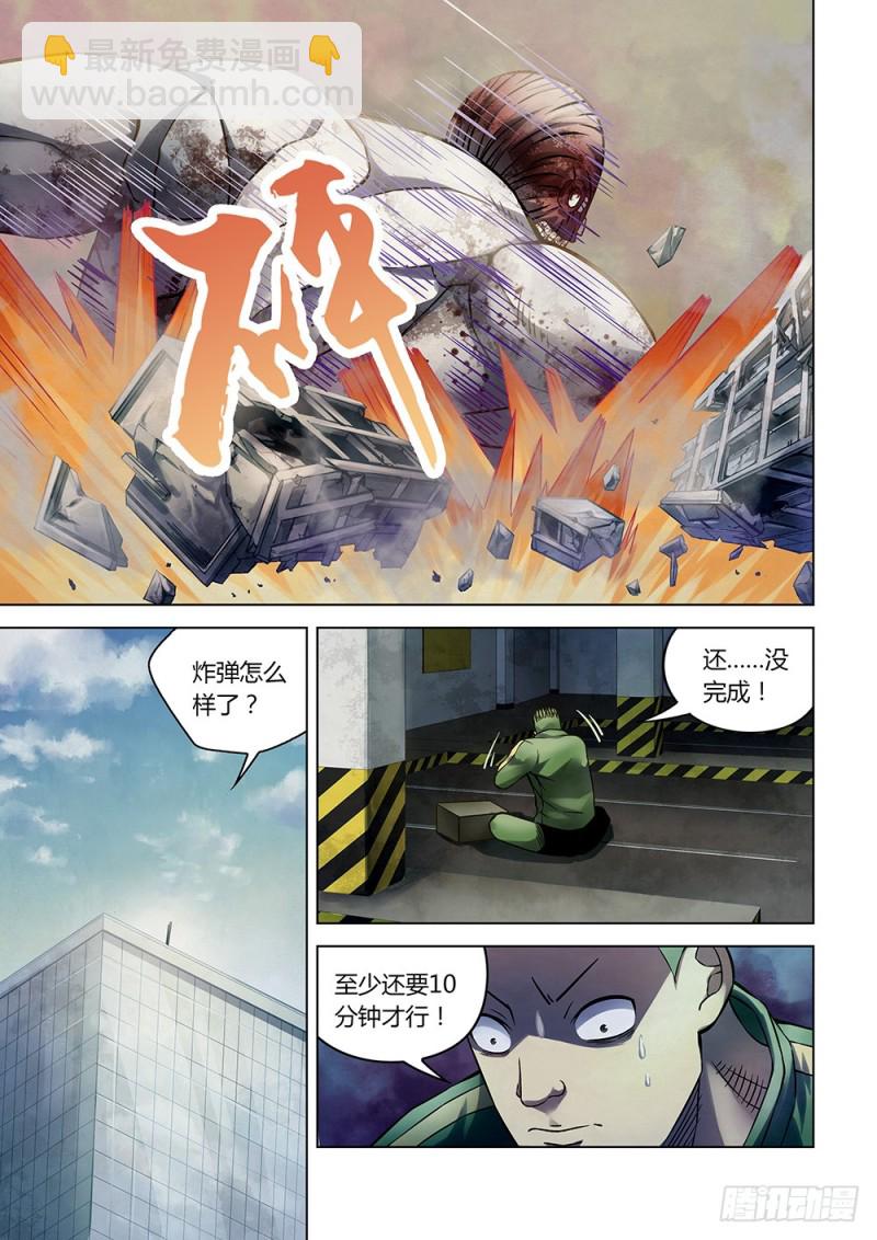 第165话-第165话