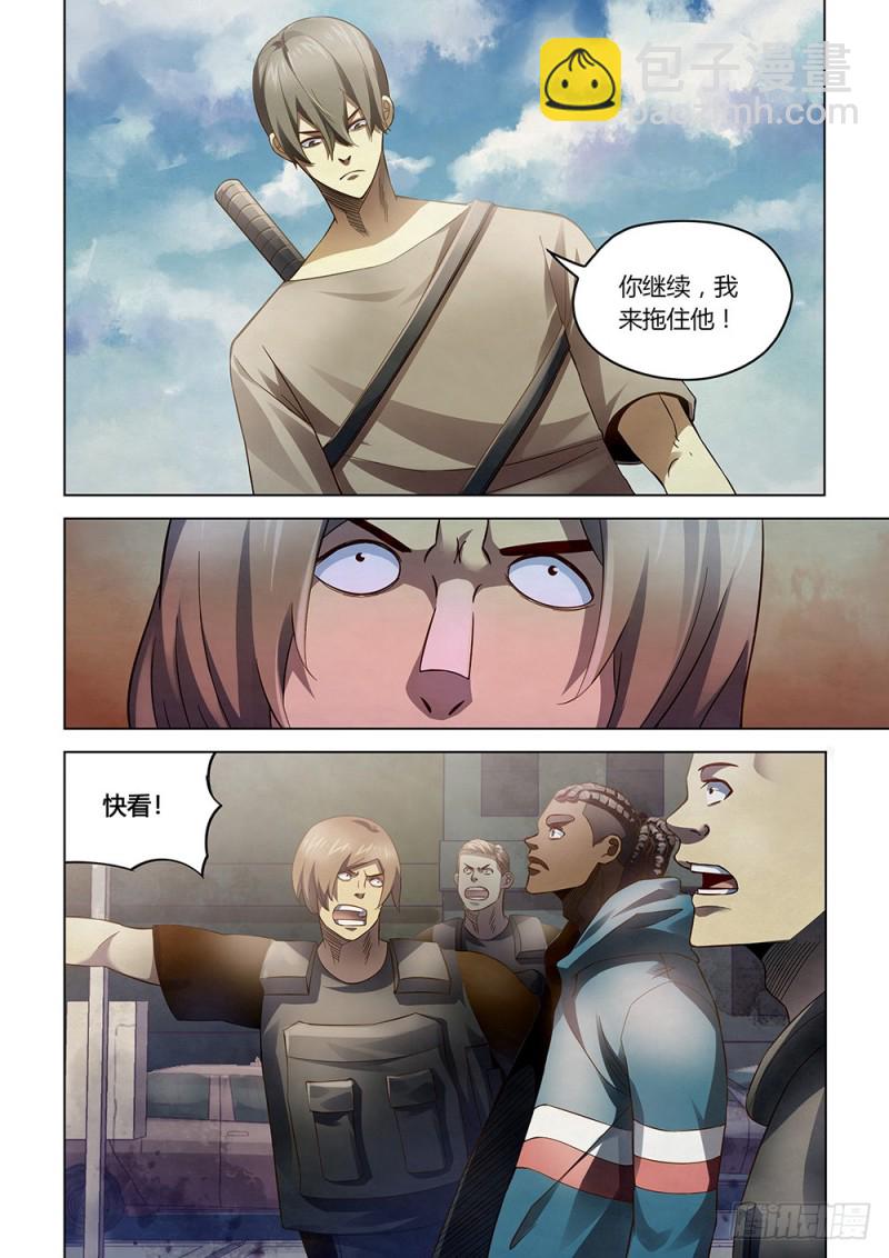 第165话-第165话