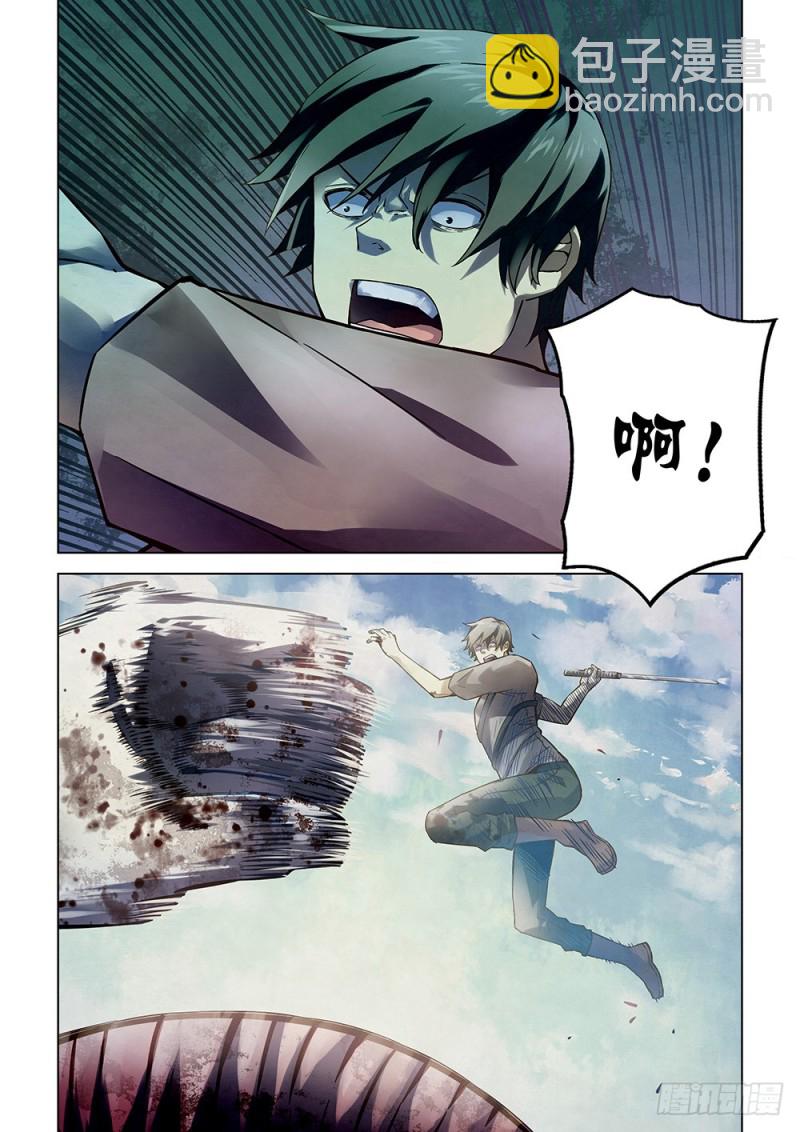 第167话-第167话