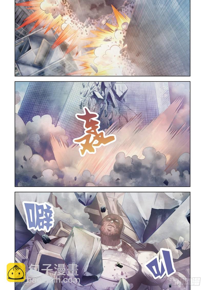 第167话-第167话