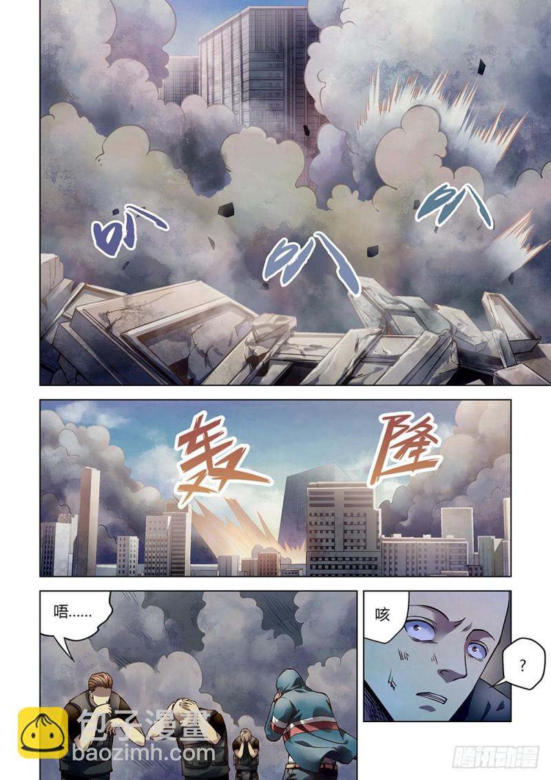 第167话-第167话