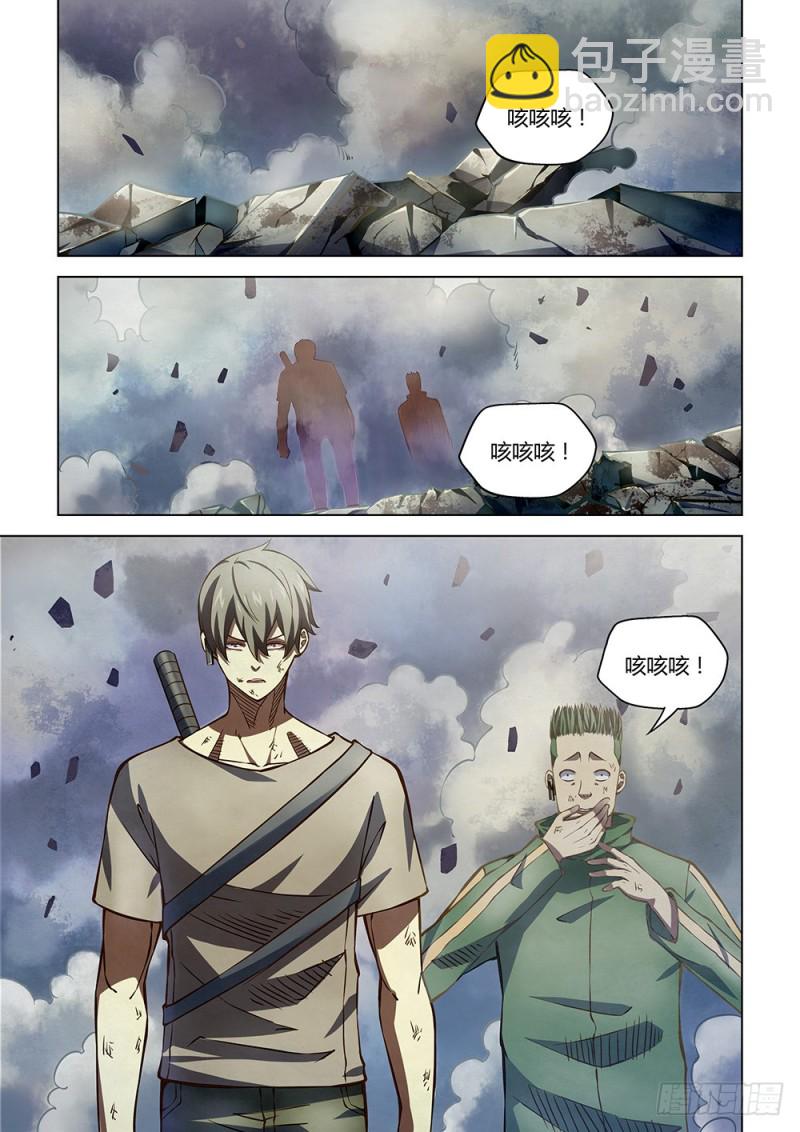 第167话-第167话
