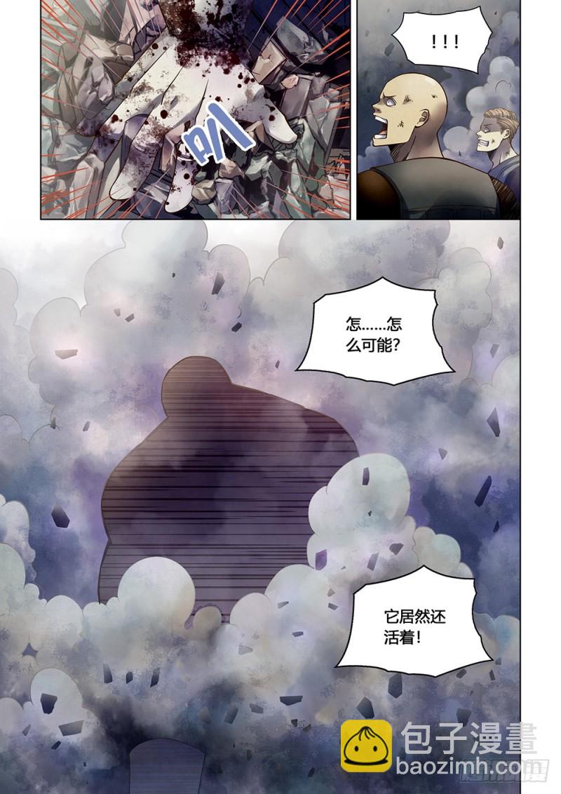 第167话-第167话