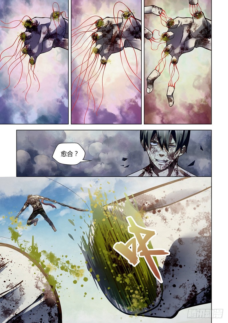 第169话-第169话