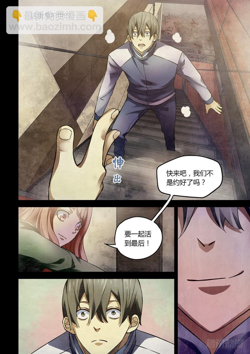 第169话-第169话