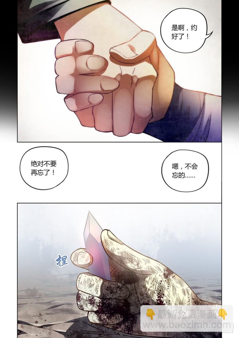 第169话-第169话