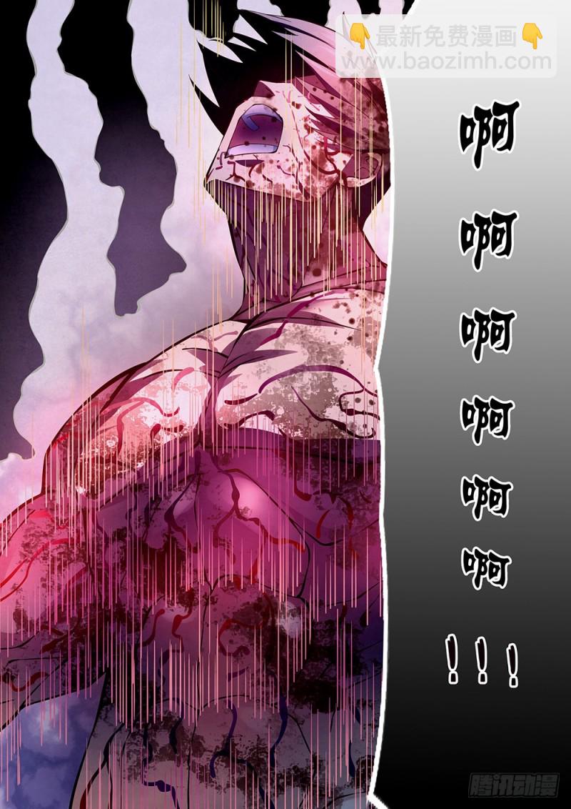 第169话-第169话